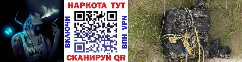 Купить наркотики цена Медынь мега Бошки Шишки Alpha-PVP Меф ГАШИШ