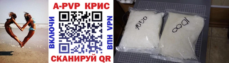 нарко площадка наркотические препараты  Медынь  A-PVP VHQ  mega рабочий сайт 