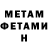 Кетамин ketamine Murat Uzdenov