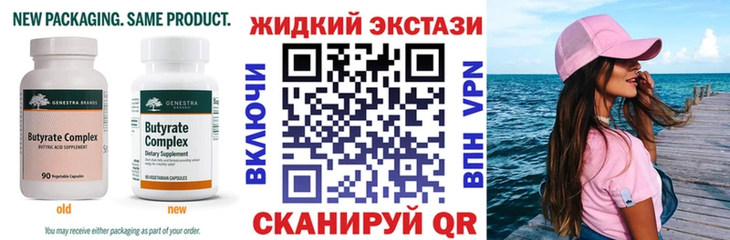 как найти   Медынь  Бутират GHB 