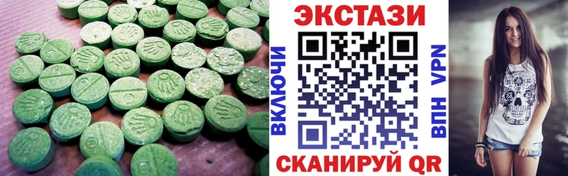 Ecstasy MDMA МЕГА вход Медынь