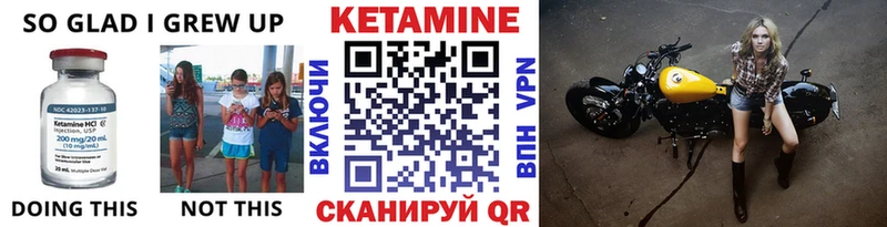 omg ссылки Медынь КЕТАМИН VHQ