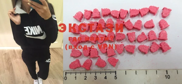 ECSTASY Алексеевка