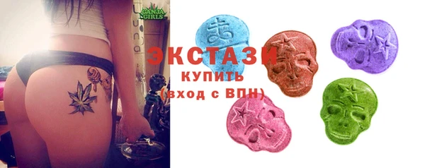 ECSTASY Алексеевка