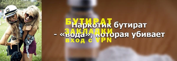 кокаин премиум Заводоуковск