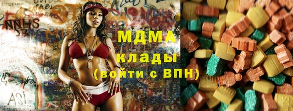 ECSTASY Алексеевка