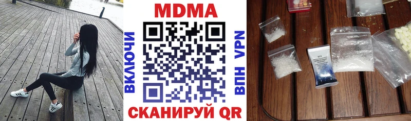 MDMA VHQ  omg онион  Медынь 