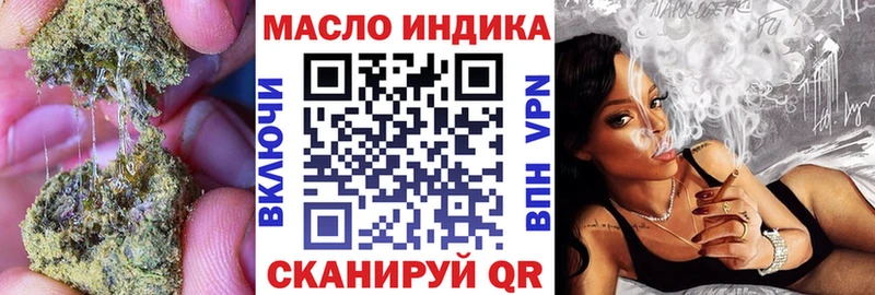 наркошоп маркетплейс Telegram Дистиллят ТГК THC oil Медынь