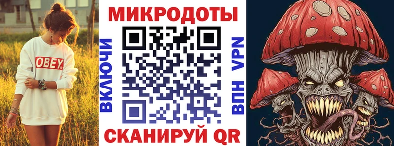 Псилоцибиновые грибы Magic Shrooms  ссылка на мегу вход  Медынь 