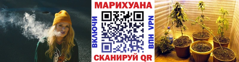 наркошоп Медынь Шишки марихуана Ganja